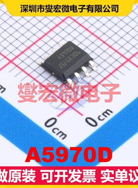 A5970D SO-8 DC-DC电源转换器芯片IC