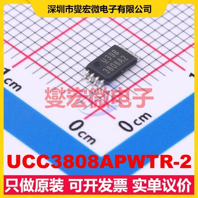 UCC3808APWTR-2 TSSOP-8 AC-DC电源稳压控制器芯片IC