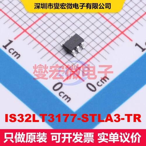 IS32LT3177-STLA3-TR SOT-23-6 LED驱动器 电源管理 集成芯片IC