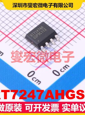 RT7247AHGSP SOP-8-EP DC-DC电源转换器芯片IC