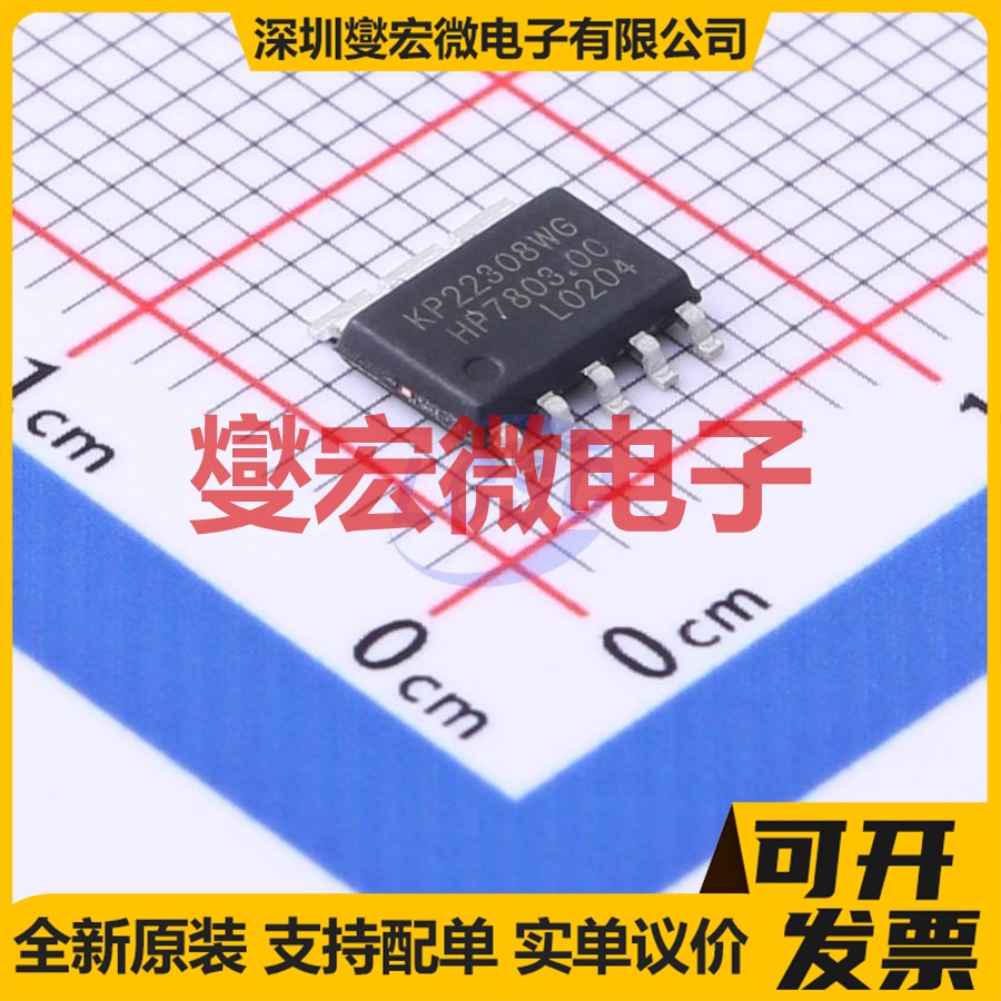 KP22308WGA ASOP-6 批量询价 AC-DC 电源管理芯片IC