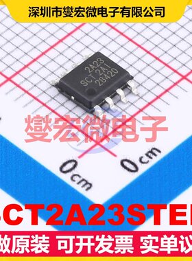 SCT2A23STER ESOP-8 DC-DC电源转换器芯片IC