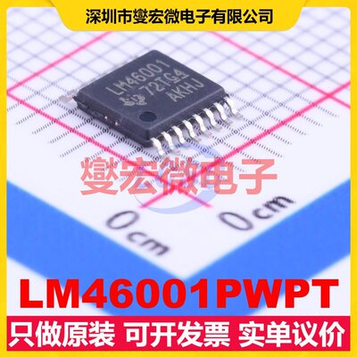 LM46001PWPT HTSSOP-16-EP DC-DC电源转换器芯片IC