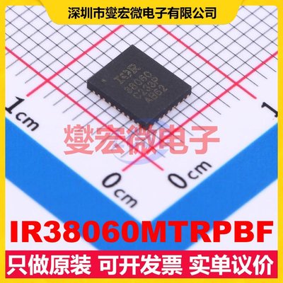 IR38060MTRPBF PQFN-25(5x6) DC-DC电源转换器芯片IC