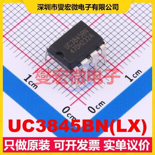 UC3845BN(LX) DIP-8 AC-DC电源稳压控制器芯片IC