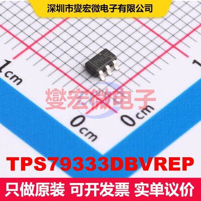 TPS79333DBVREP SOT-23-5 线性低压差（LDO）电压调节器 电源管理