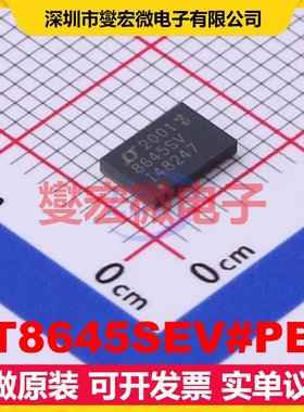 LT8645SEV#PBF LQFN-32-EP(4x6) DC-DC电源转换器芯片IC