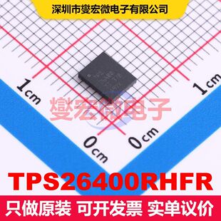 TPS26400RHFR VQFN-24(4x5) 电流调节 电源管理 集成芯片IC