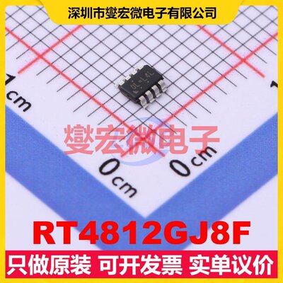 RT4812GJ8F TSOT-23-8 DC-DC电源转换器芯片IC