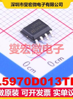 L5970D013TR SOIC-8 DC-DC电源转换器芯片IC