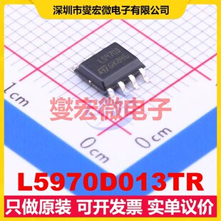 L5970D013TR SOIC-8 DC-DC电源转换器芯片IC