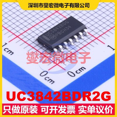 UC3842BDR2G SOIC-14 AC-DC电源稳压控制器芯片IC