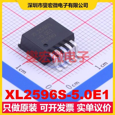 XL2596S-5.0E1 TO-263-5 DC-DC电源转换器芯片IC