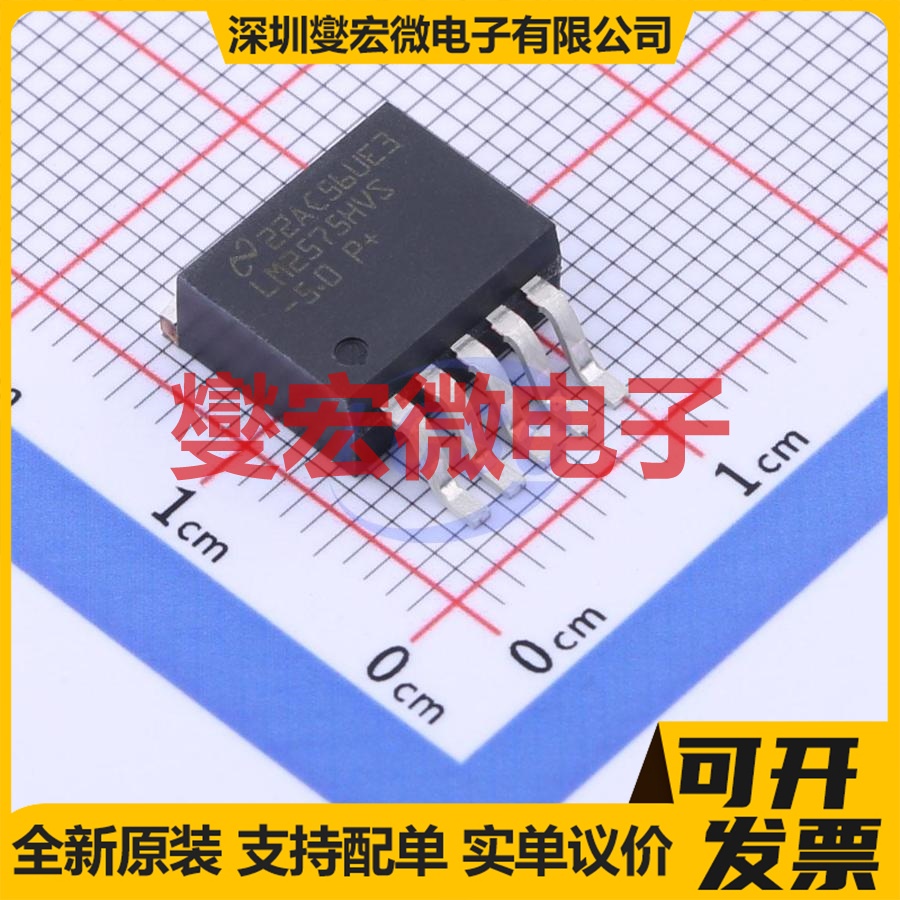 LM2575HVS-5.0/NOPB DDPAK(TO-263-5) DC-DC 电源管理芯片IC