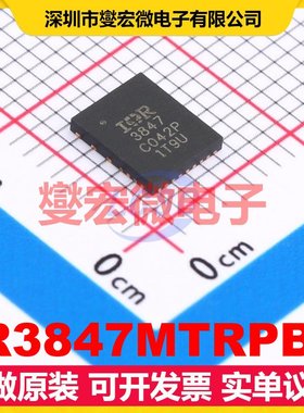 IR3847MTRPBF PQFN-29-EP(5x6) DC-DC电源转换器芯片IC