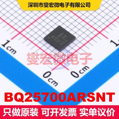 BQ25700ARSNT QFN-32-EP(4x4) 电池管理 电源管理 集成芯片IC
