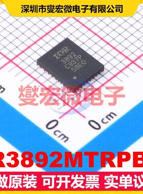 IR3892MTRPBF PQFN-31-EP(5x6) DC-DC电源转换器芯片IC