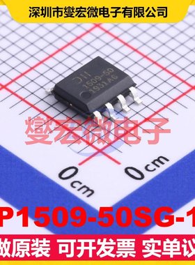 AP1509-50SG-13 SOP-8 DC-DC电源转换器芯片IC