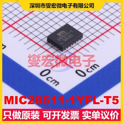 MIC28511-1YFL-T5 FQFN-24-EP(3x4) DC-DC电源转换器芯片IC