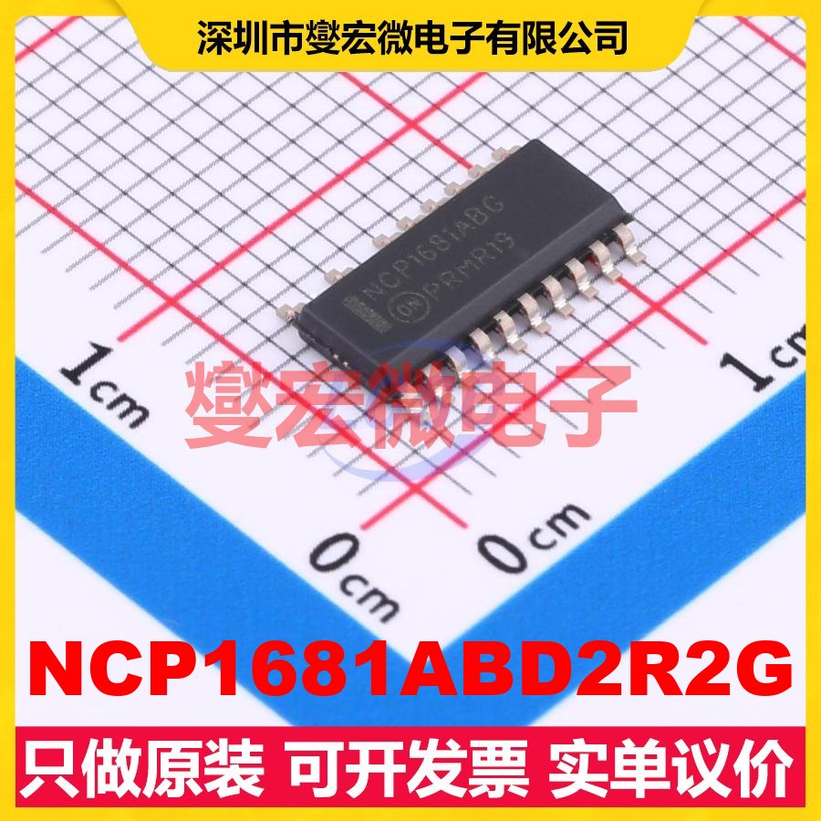 NCP1681ABD2R2G SOIC-20-NB AC-DC电源稳压控制器芯片IC