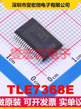 TLE7368E PG-DSO-36 DC-DC电源转换器芯片IC