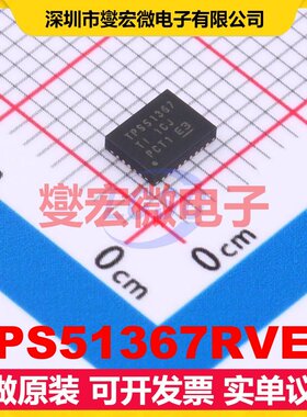 TPS51367RVER VQFN-28-CLIP(3.5x4.5) DC-DC电源转换器芯片IC