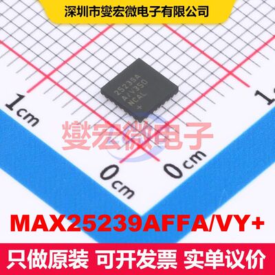 MAX25239AFFA/VY+ FC2QFN-22(4.3x4.3) 直流开关电压调节器 电