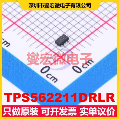 TPS562211DRLR SOT-583 DC-DC电源转换器芯片IC