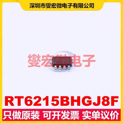 RT6215BHGJ8F TSOT-23-8 DC-DC电源转换器芯片IC