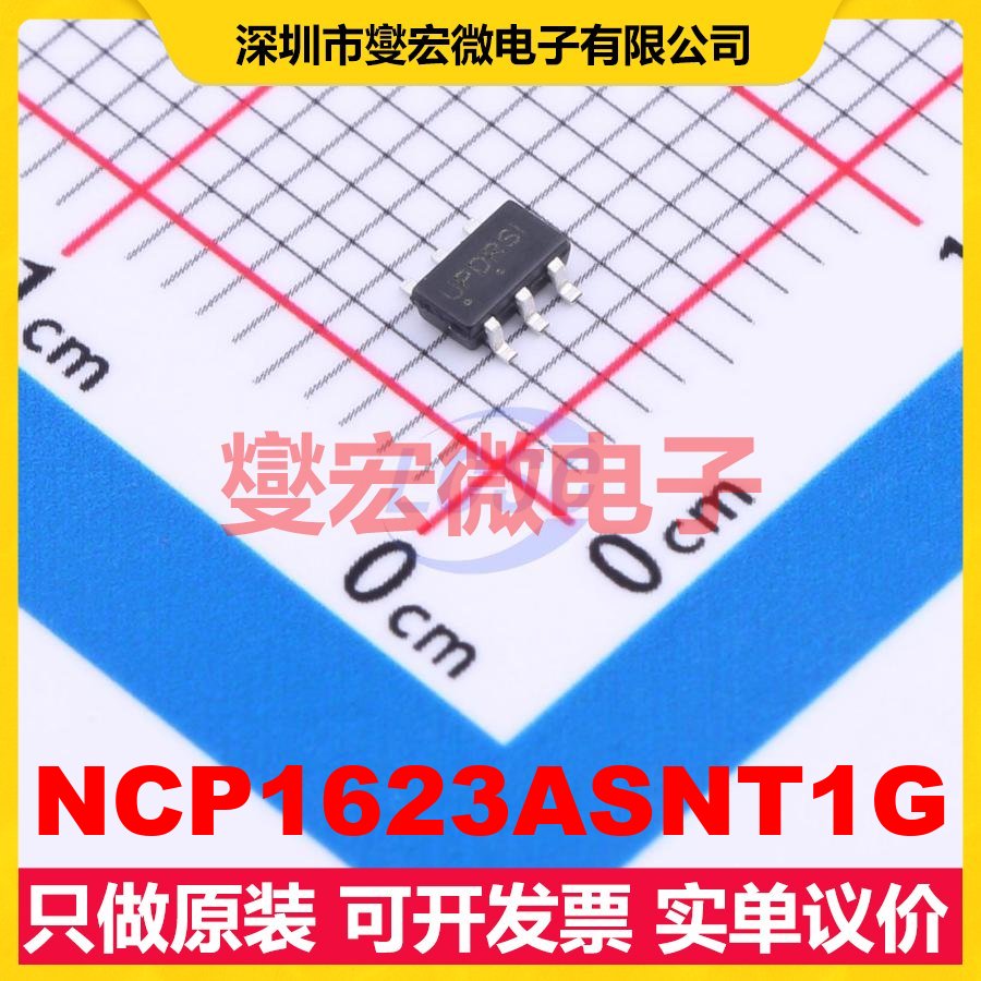 NCP1623ASNT1G TSOP-6 AC-DC电源稳压控制器芯片IC