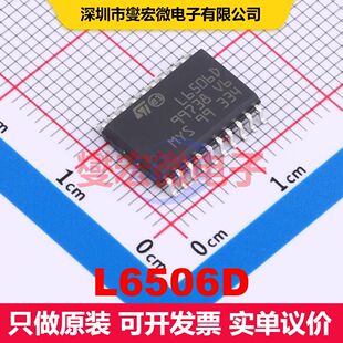L6506D SOIC-20-300mil 电机驱动器/控制器 电源管理 集成芯片IC