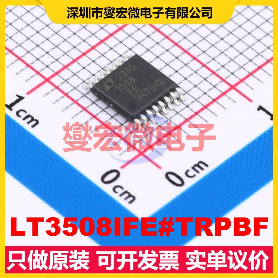 LT3508IFE#TRPBF TSSOP-16-EP DC-DC电源转换器芯片IC