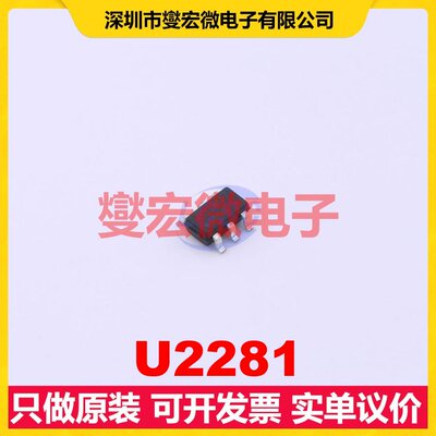 U2281 SOT-23-6 AC-DC电源稳压控制器芯片IC