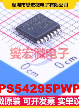 TPS54295PWPR HTSSOP-16-EP DC-DC电源转换器芯片IC