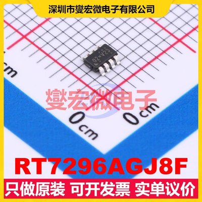 RT7296AGJ8F TSOT-23-8 DC-DC电源转换器芯片IC