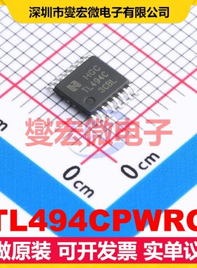 TL494CPWRG TSSOP-16 DC-DC电源转换器芯片IC