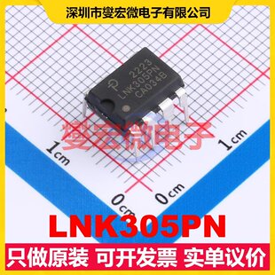 LNK305PN DIP-8 AC-DC电源稳压控制器芯片IC