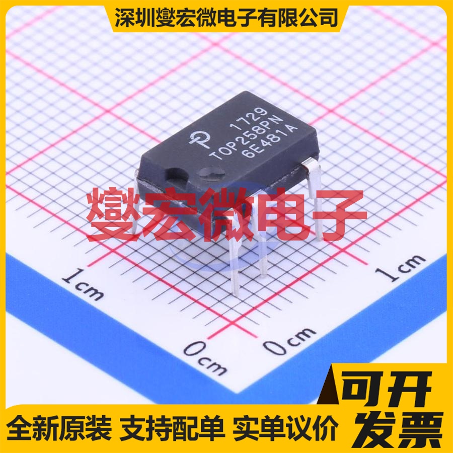 TOP258PN DIP-8C  AC-DC 电源管理芯片IC