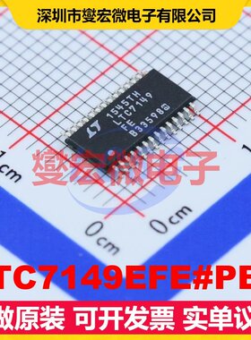 LTC7149EFE#PBF TSSOP-28-EP DC-DC电源转换器芯片IC