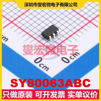 SY80063ABC SOT-23-6 DC-DC电源转换器芯片IC