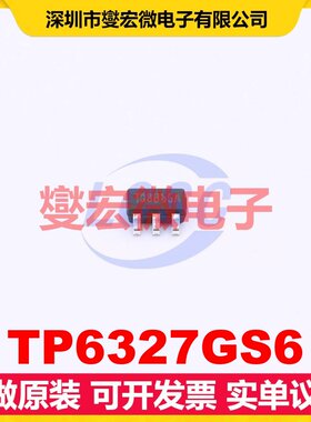 TP6327GS6 SOT-23-6 DC-DC电源转换器芯片IC