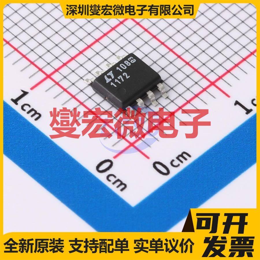 LT1172CS8#TRPBF SO-8 DC-DC 电源管理芯片IC