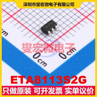 ETA8113S2G SOT23-6 DC-DC电源转换器芯片IC
