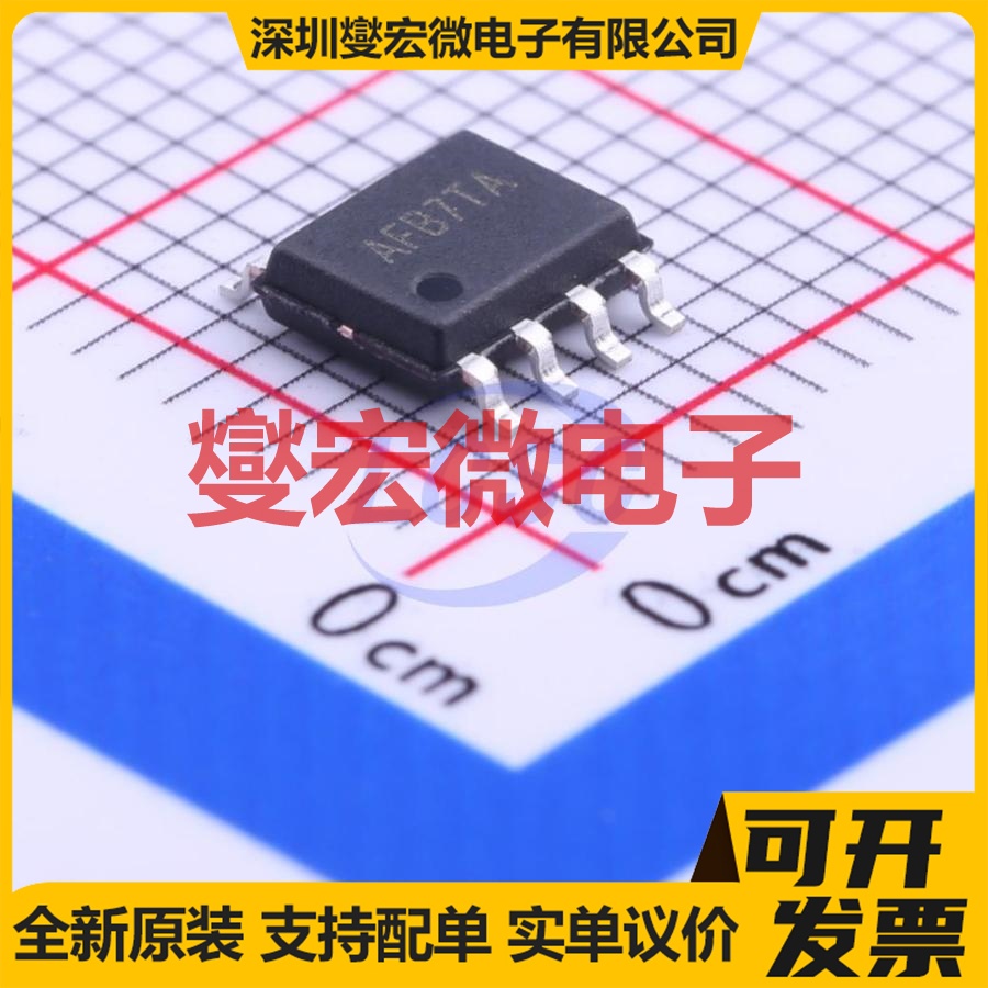 SY5800AFAC SO-8  AC-DC 电源管理芯片IC