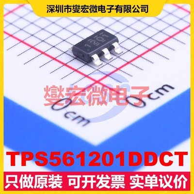 TPS561201DDCT SOT-23-6 DC-DC电源转换器芯片IC