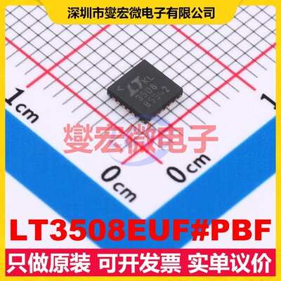 LT3508EUF#PBF QFN-24-EP(4x4) DC-DC电源转换器芯片IC