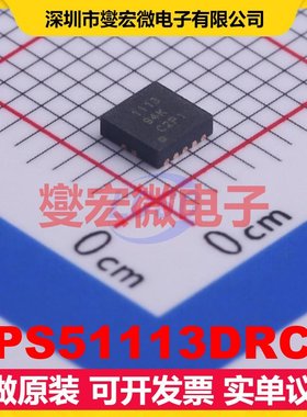 TPS51113DRCR VSON-10-EP(3x3) DC-DC电源转换器芯片IC