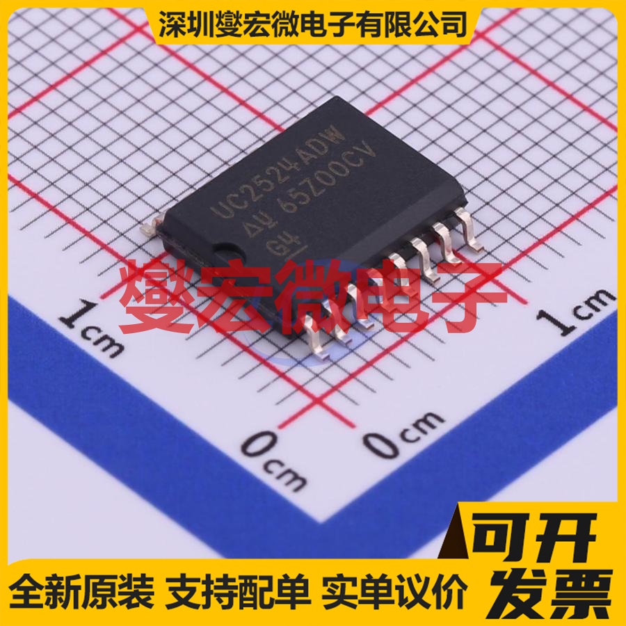UC2524ADWTR SOIC-16-300mil  AC-DC 电源管理芯片IC