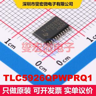 TLC5926QPWPRQ1 HTSSOP-24-EP LED驱动器 电源管理 集成芯片IC
