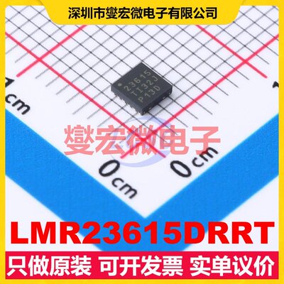 LMR23615DRRT WSON-12-EP(3x3) DC-DC电源转换器芯片IC